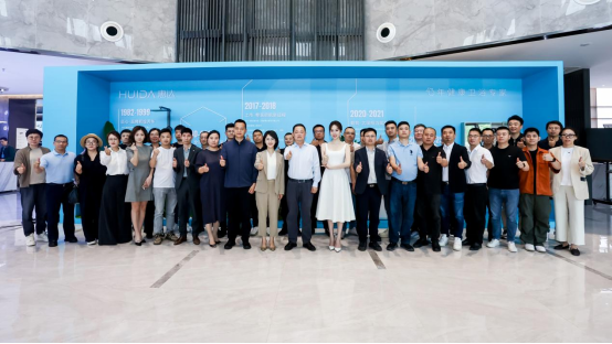 【0518】代言人姜妍官宣+深盾系列新品发布，惠达品牌势能再上新高度！197