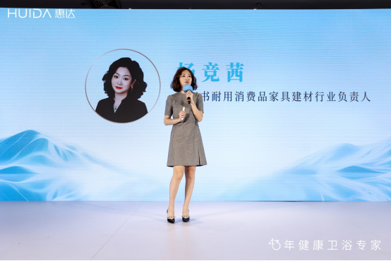 【0518】代言人姜妍官宣+深盾系列新品发布，惠达品牌势能再上新高度！531