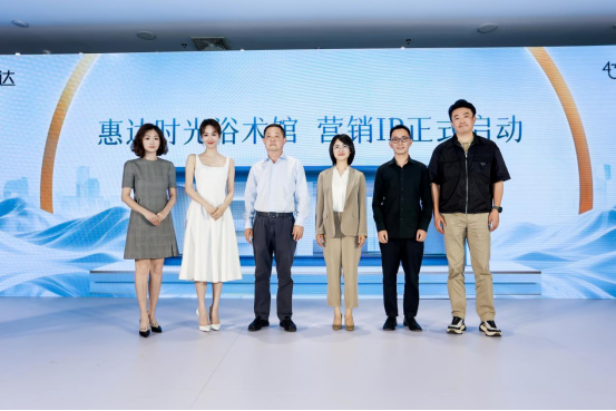 【0518】代言人姜妍官宣+深盾系列新品发布，惠达品牌势能再上新高度！1208