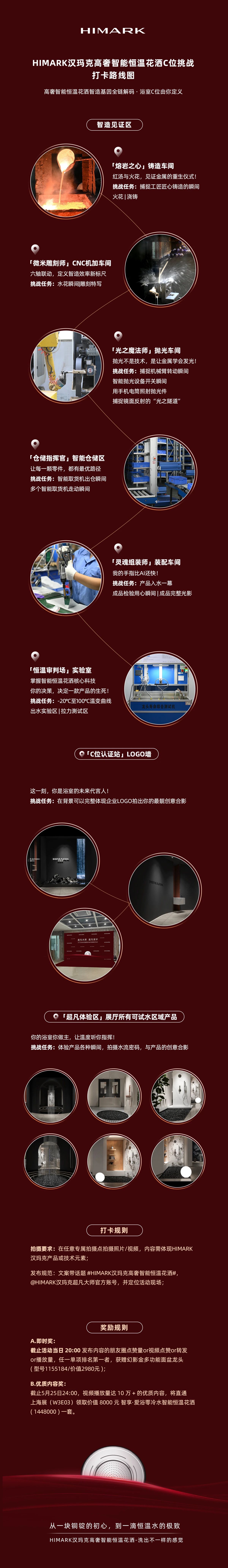 微信图片_20250520093547