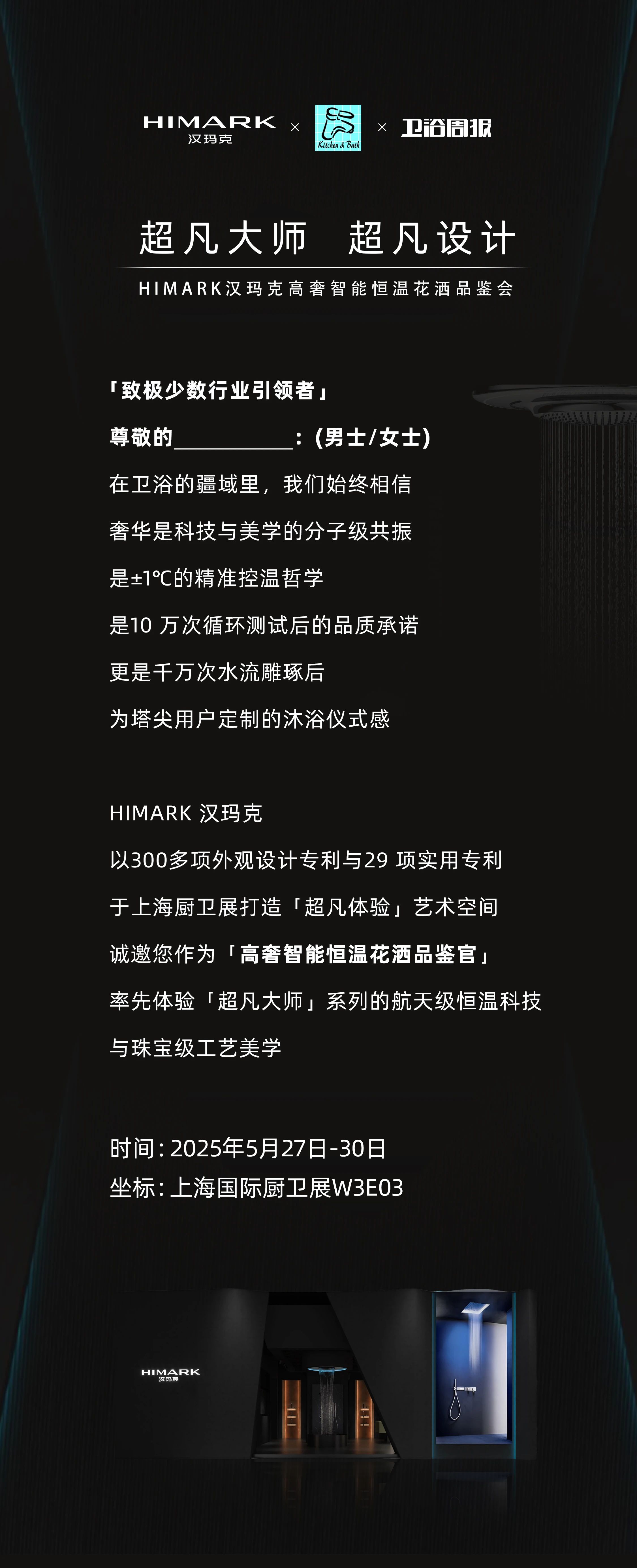 微信图片_20250520093625
