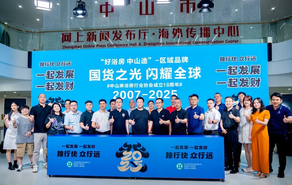 微信图片_20250520095517