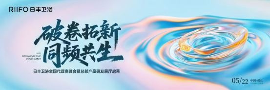 25年会425189