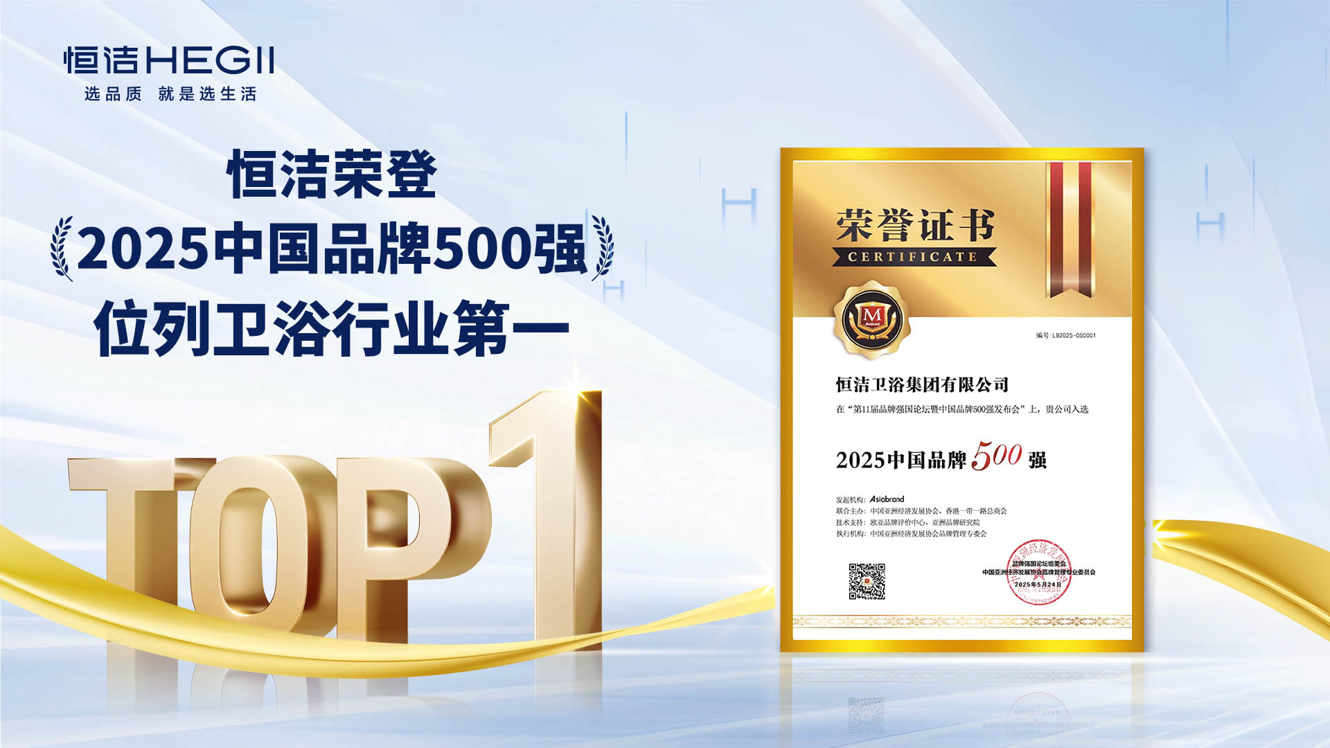 2、获奖设计图