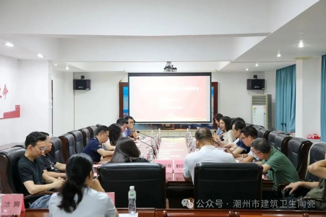 【卫浴简报】：今月下达第三批“国补”资金、九牧、德国COSO卫浴、大白科技……