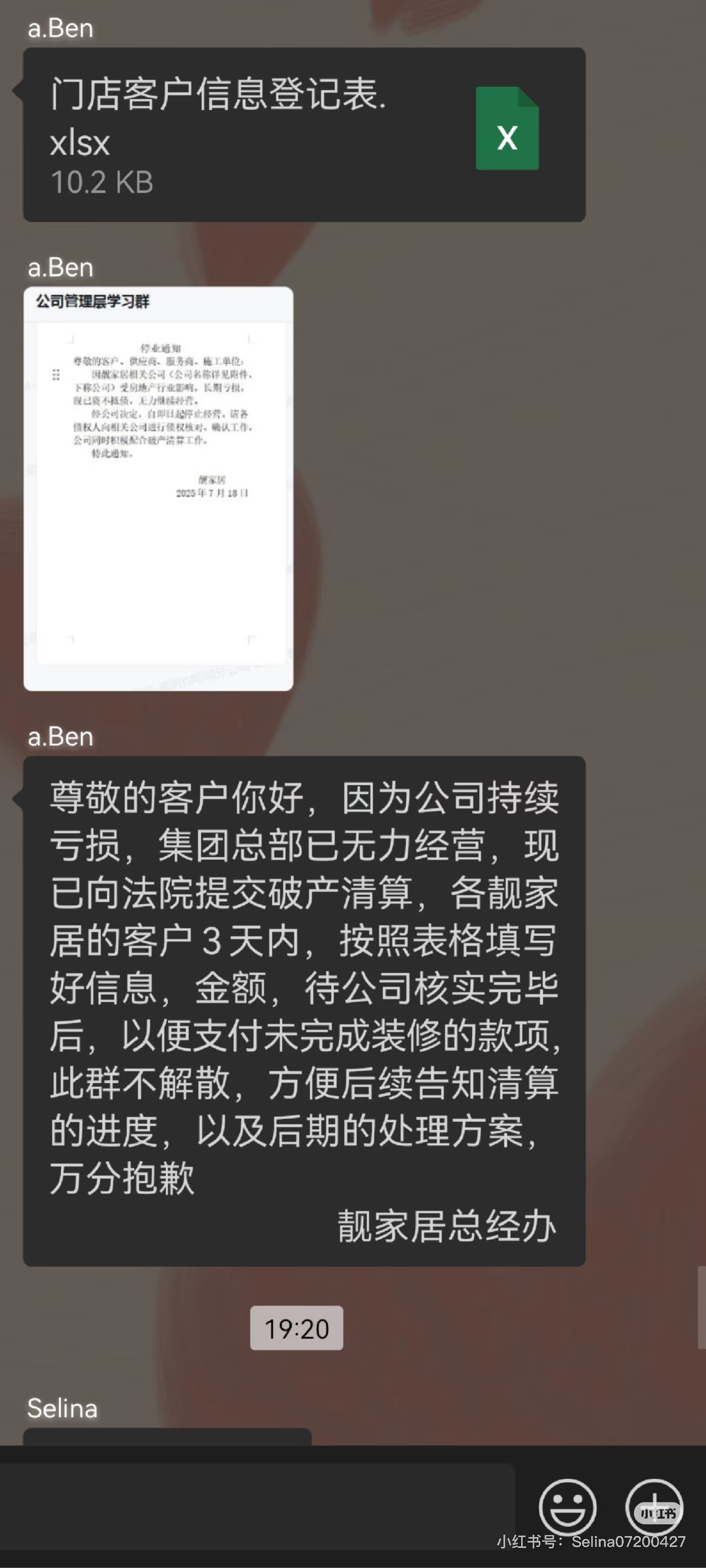 微信图片_2025-07-19_095341_360