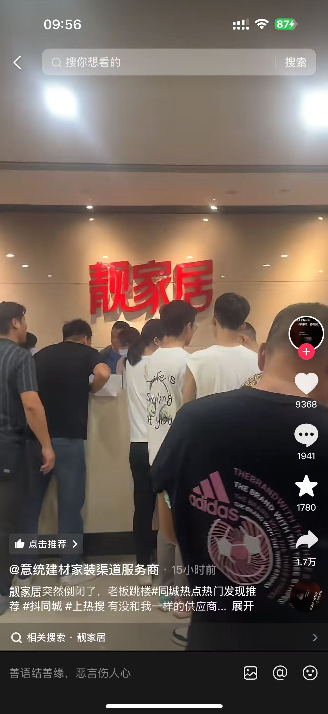 微信图片_2025-07-19_095654_246