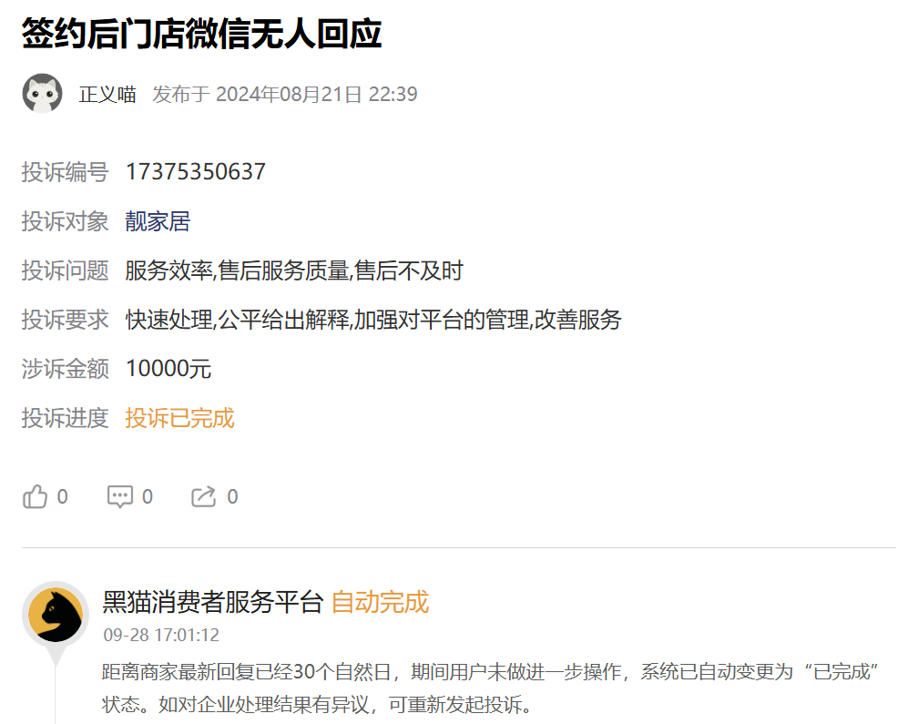 微信图片_2025-07-19_093939_295