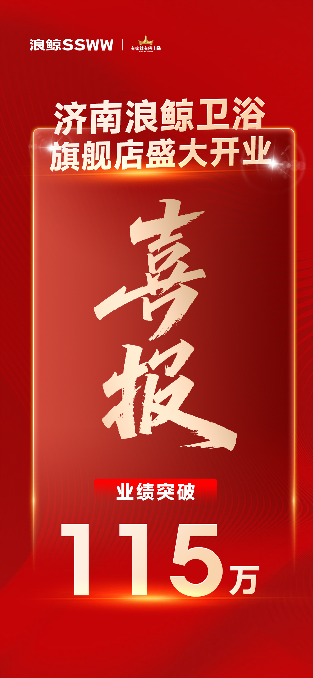 微信图片_2025-07-26_100836_166
