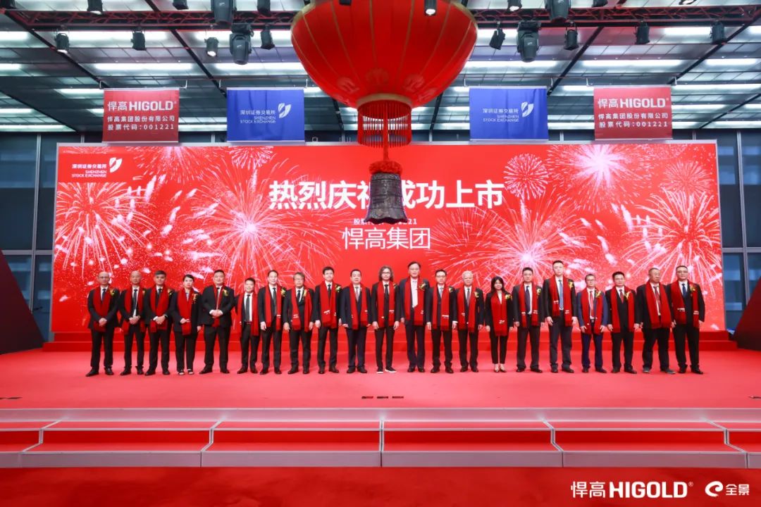 最高市值超200亿元！悍高集团今日上市