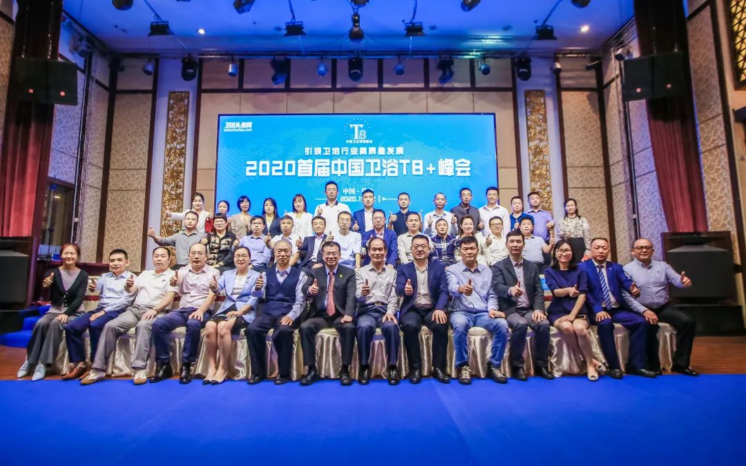 2020大合照