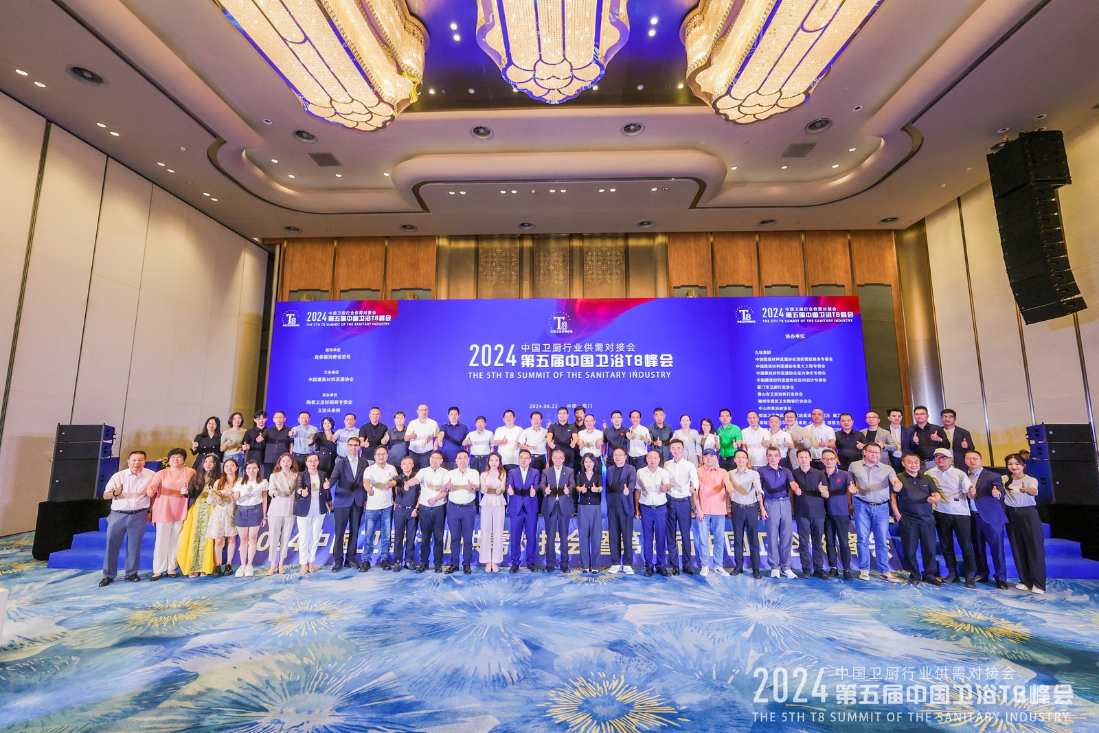 2024大合照