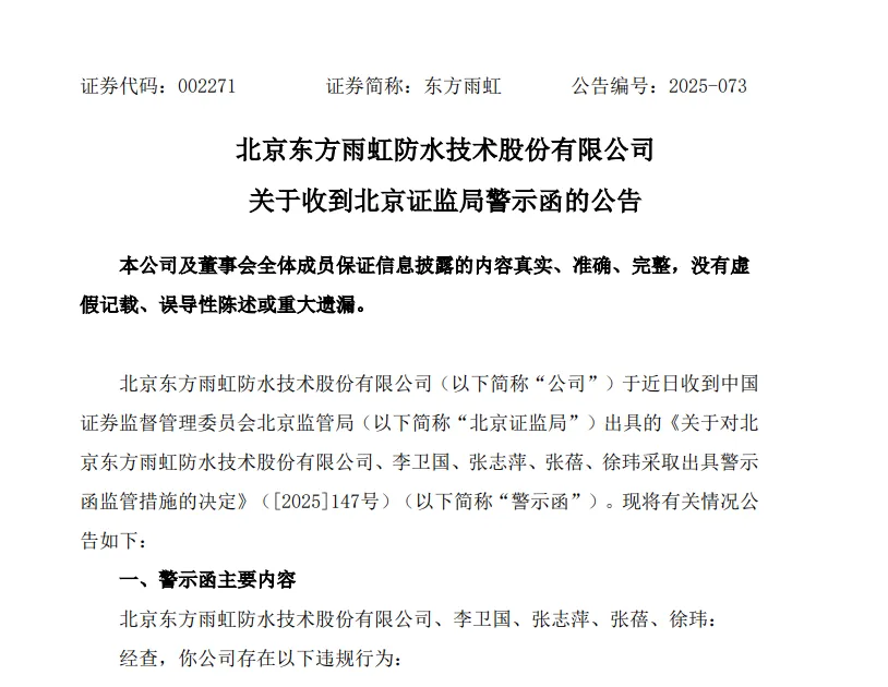 微信图片_20250813150842