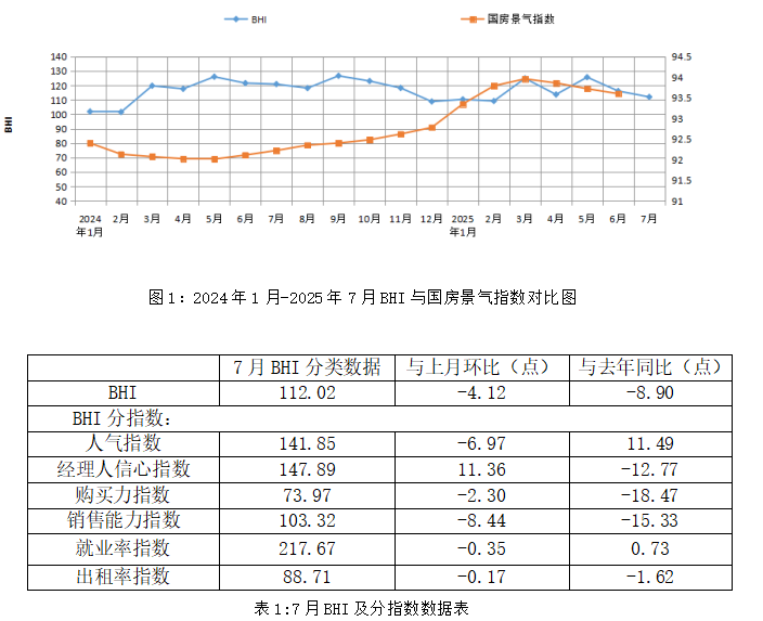 微信图片_20250815113724