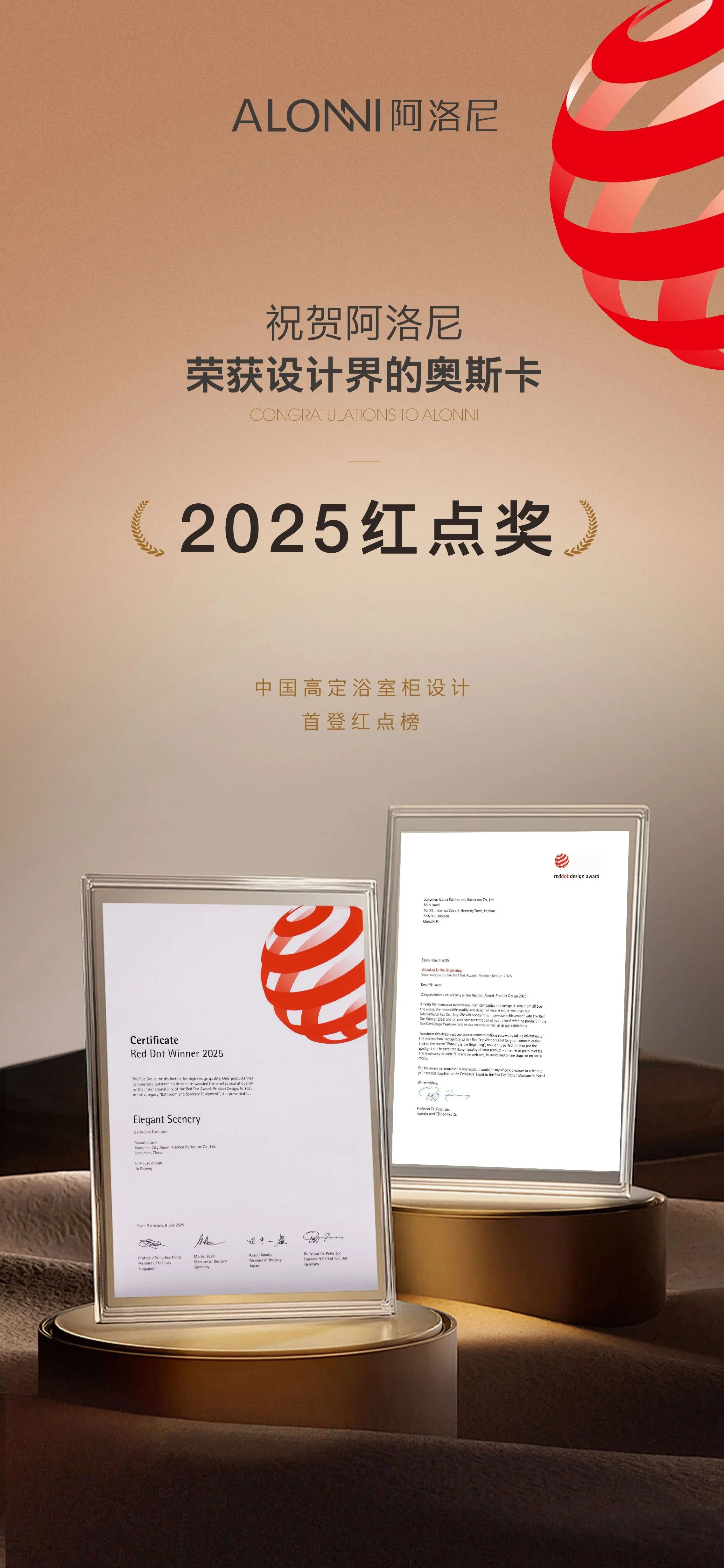 微信图片_20250818092031