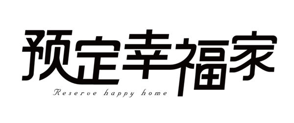 微信图片_20250820100224