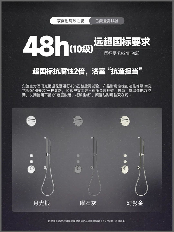 微信图片_20250823160344