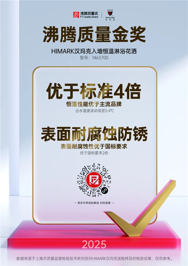 微信图片_20250823160412
