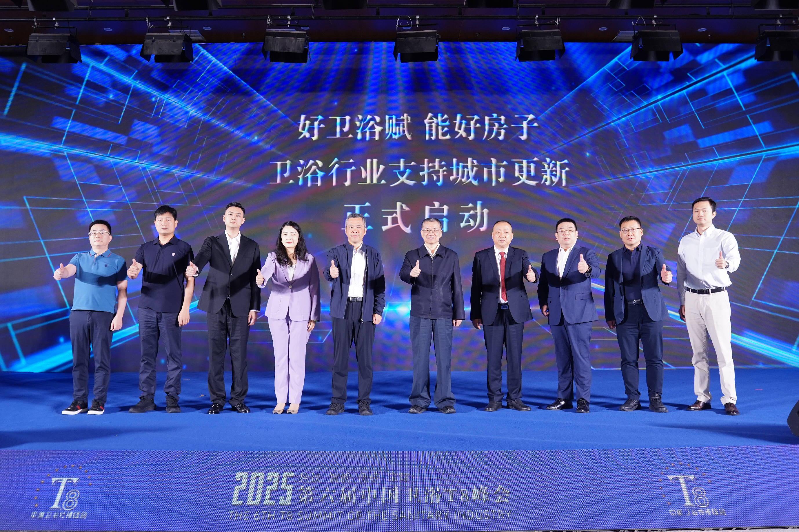 4、泽楷总受邀参加启动仪式