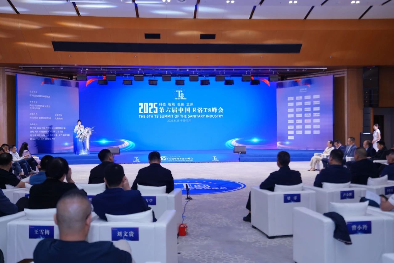 100+卫浴产业链头部汇聚昆明！第六届中国卫浴T8峰会解码“好房子”