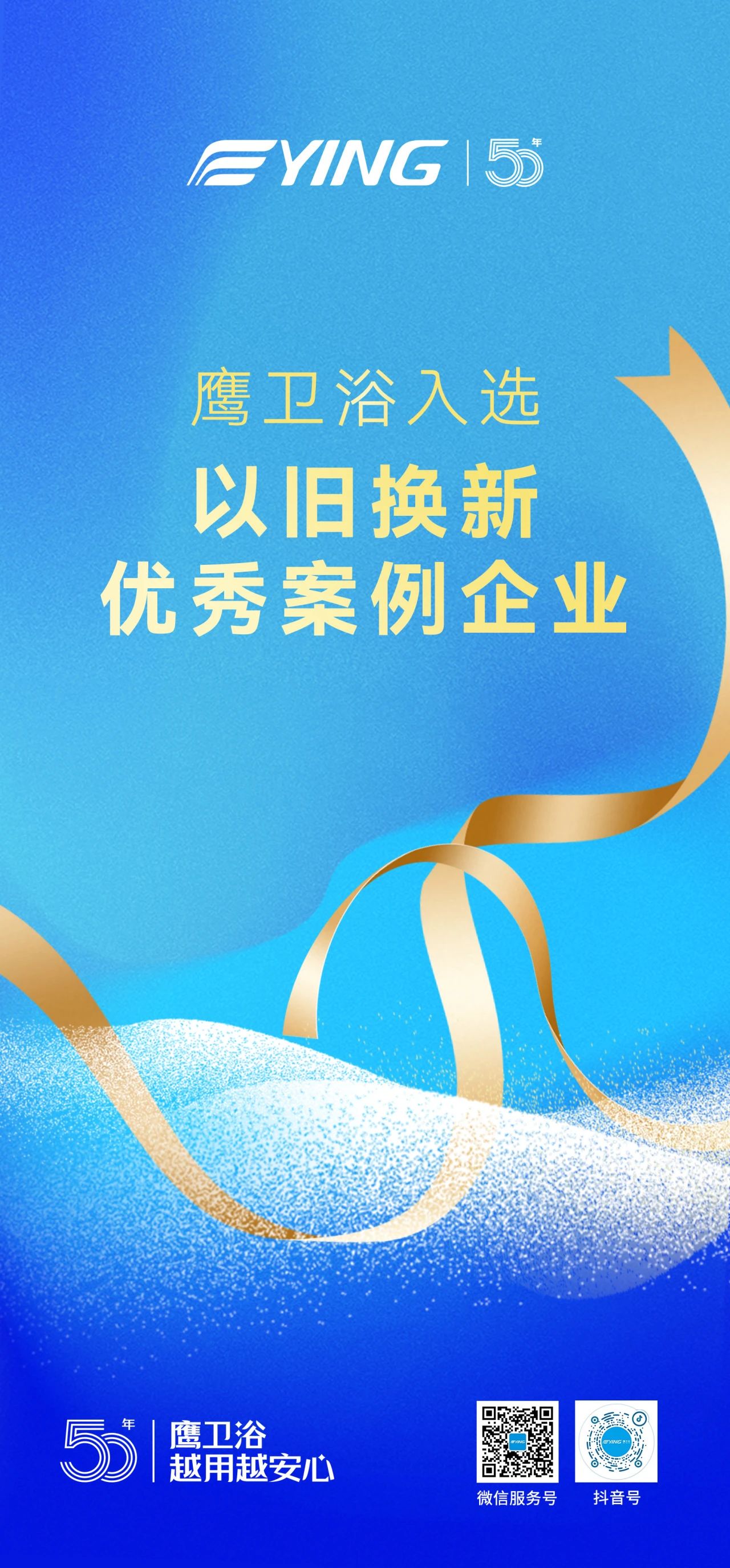 微信图片_20250825155857