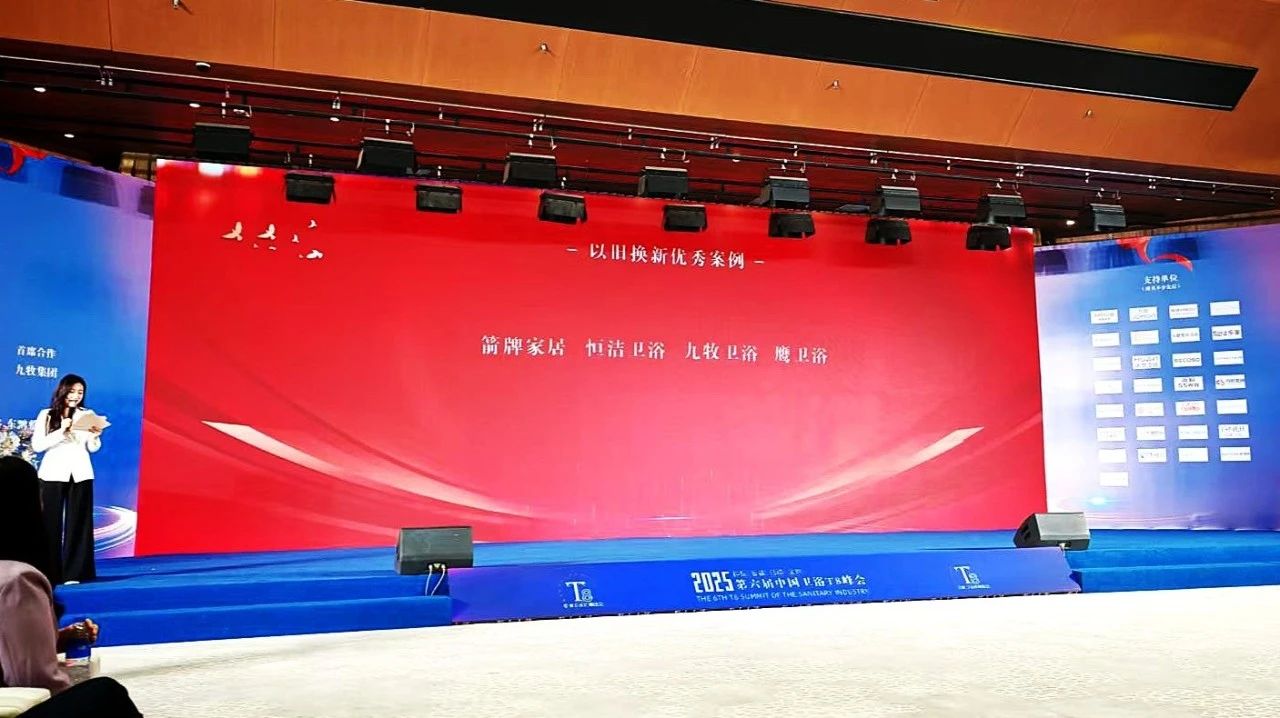 微信图片_20250825155901