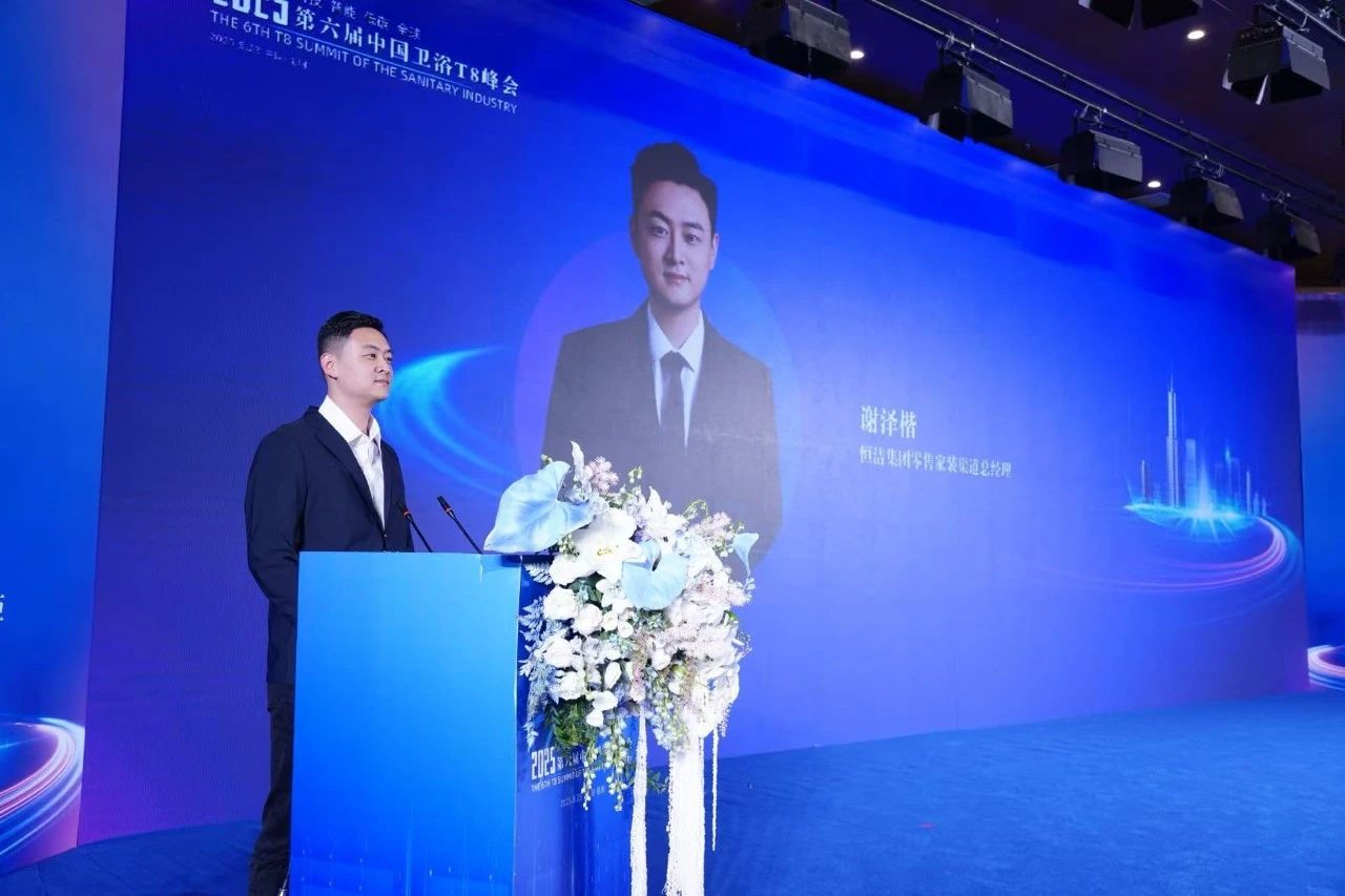微信图片_2025-08-25_154039_102