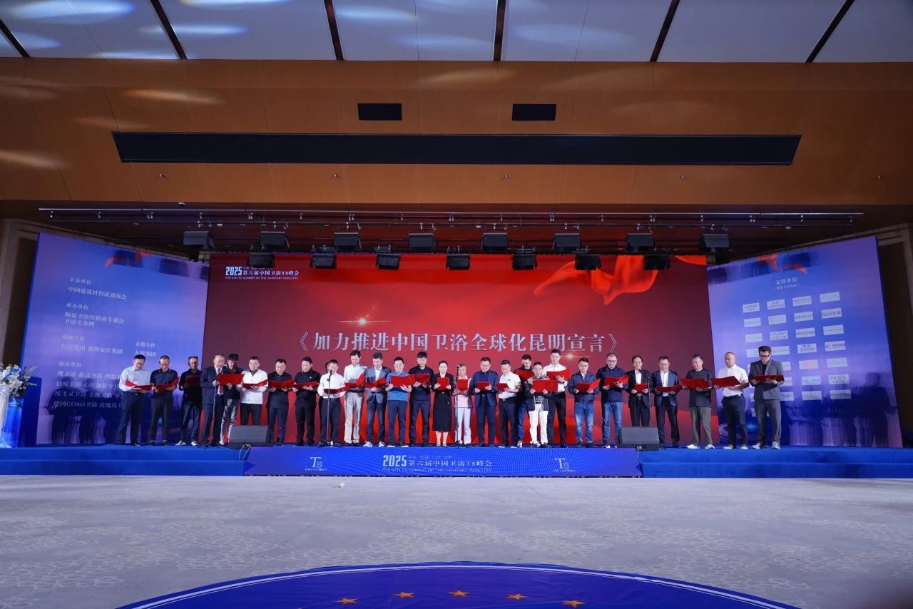 微信图片_20250825155910