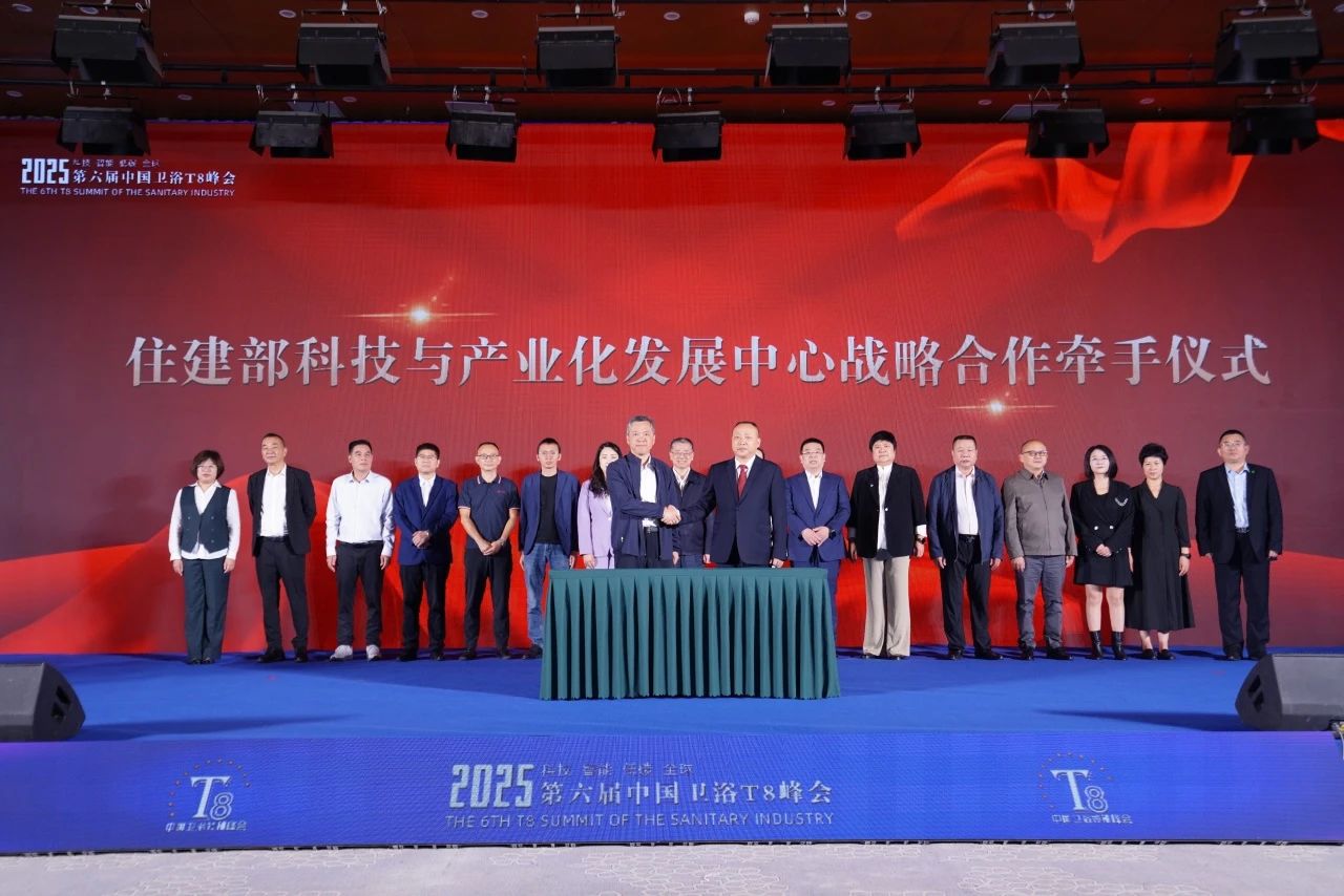 微信图片_2025-08-25_154925_079