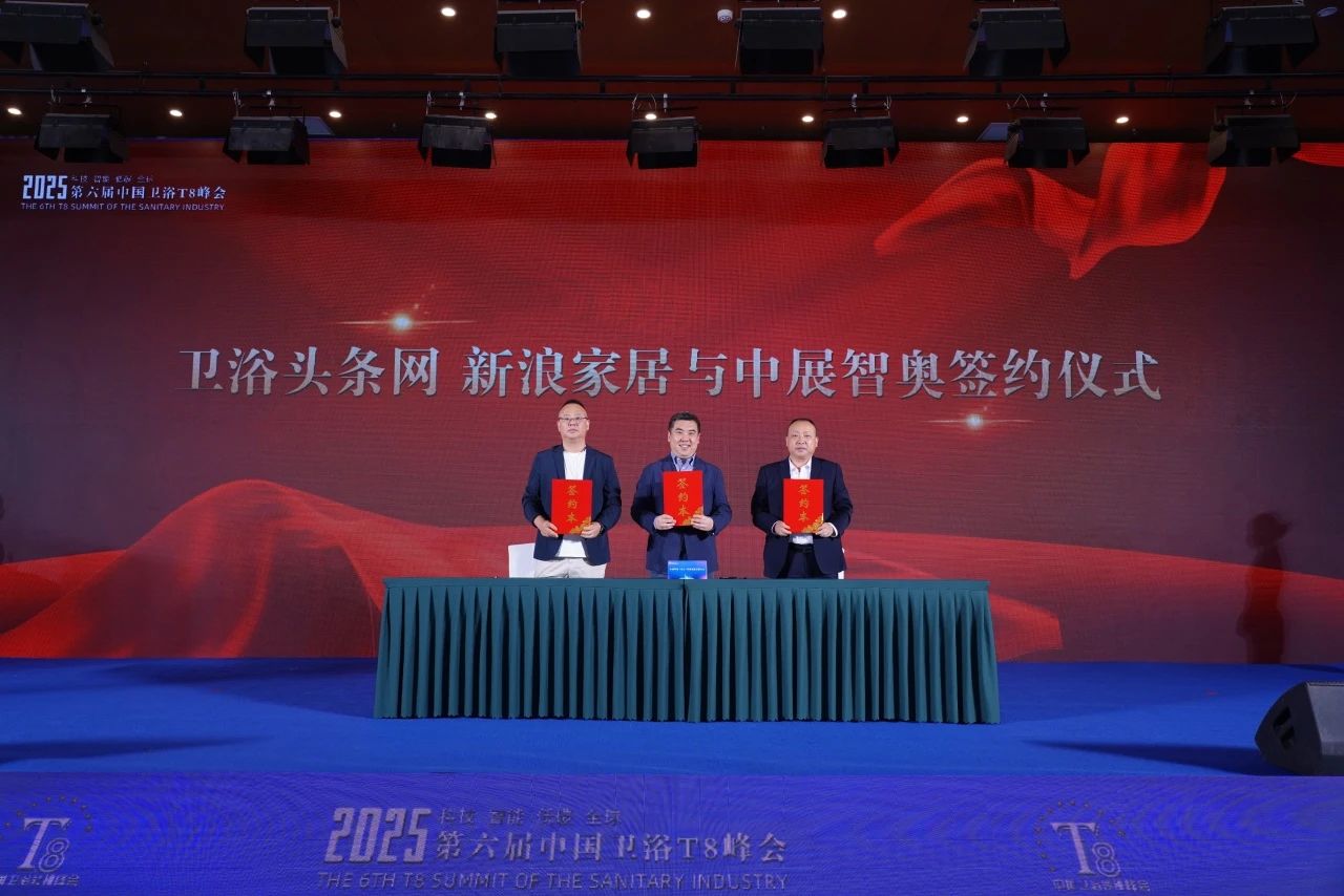 微信图片_2025-08-25_155054_887