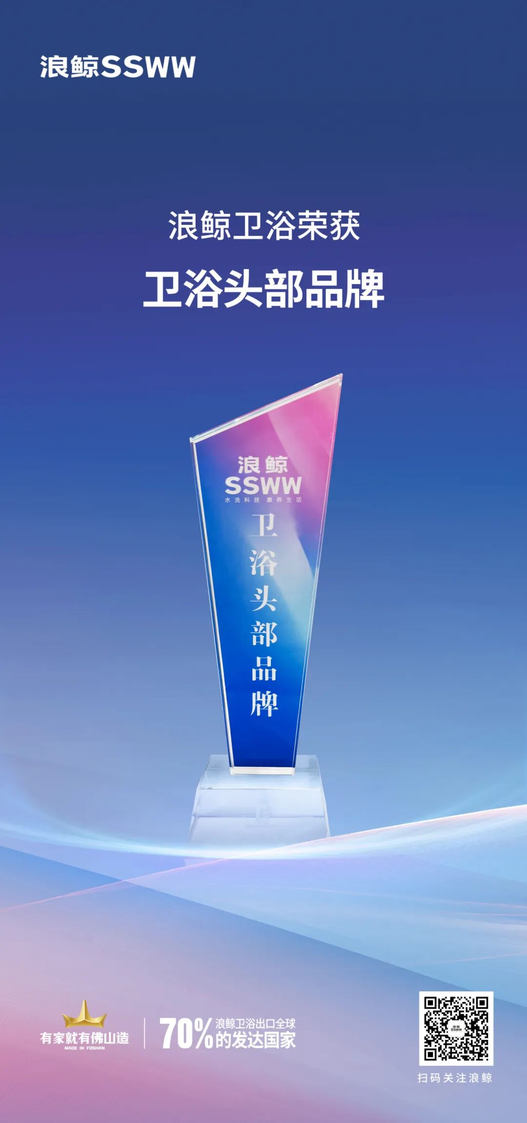 微信图片_20250825162851