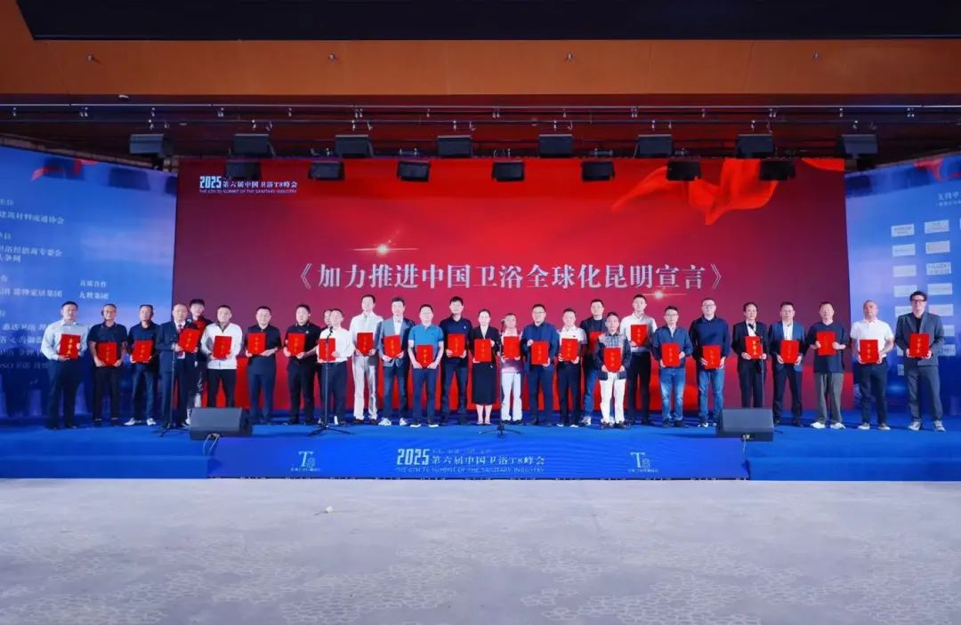 微信图片_20250825162908