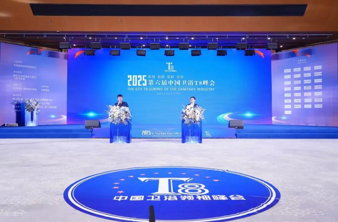 微信图片_20250825162919