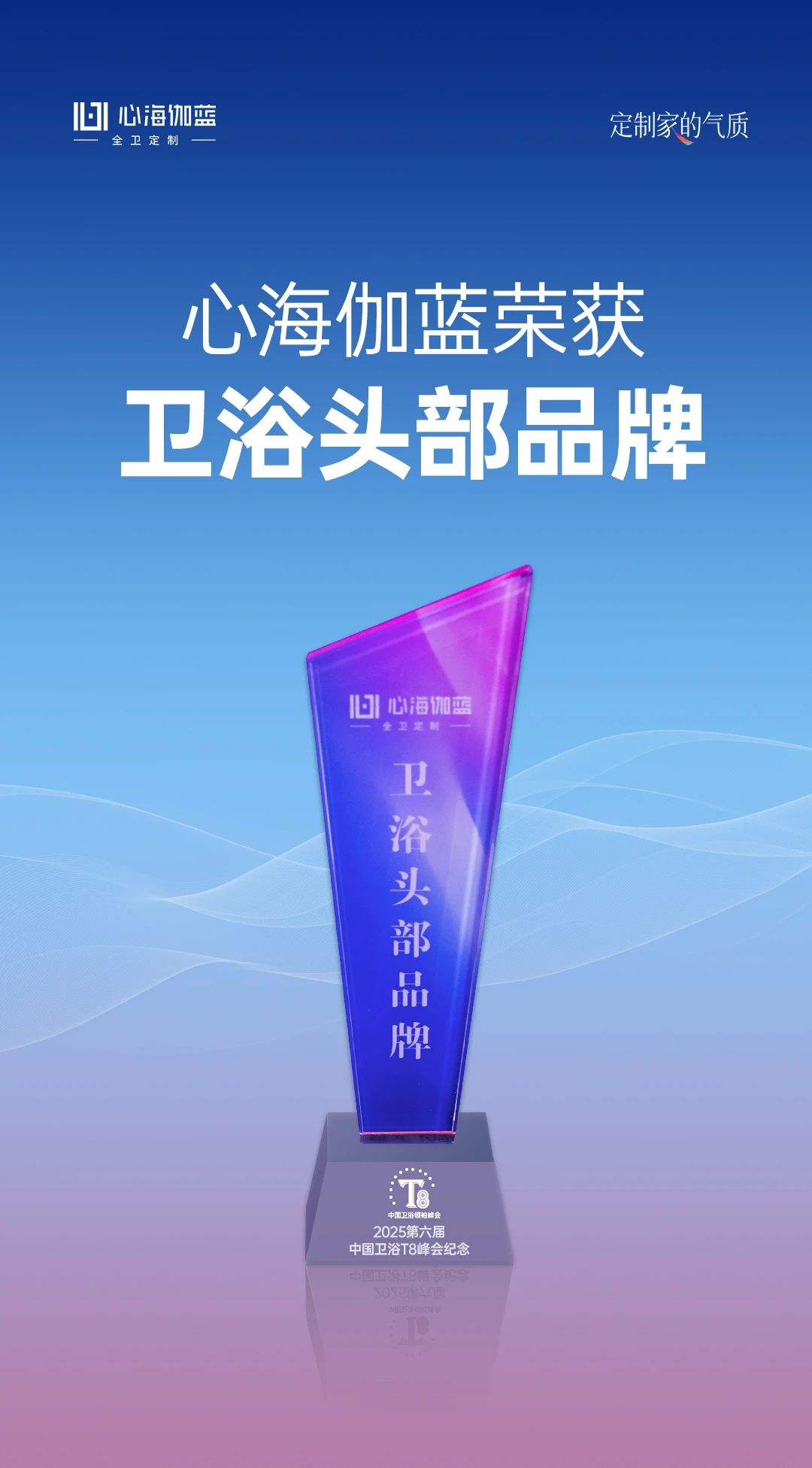 微信图片_20250826100252