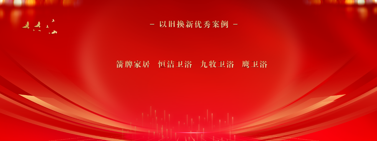 微信图片_20250826150602