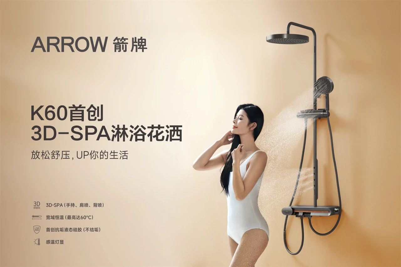 微信图片_20250826150606