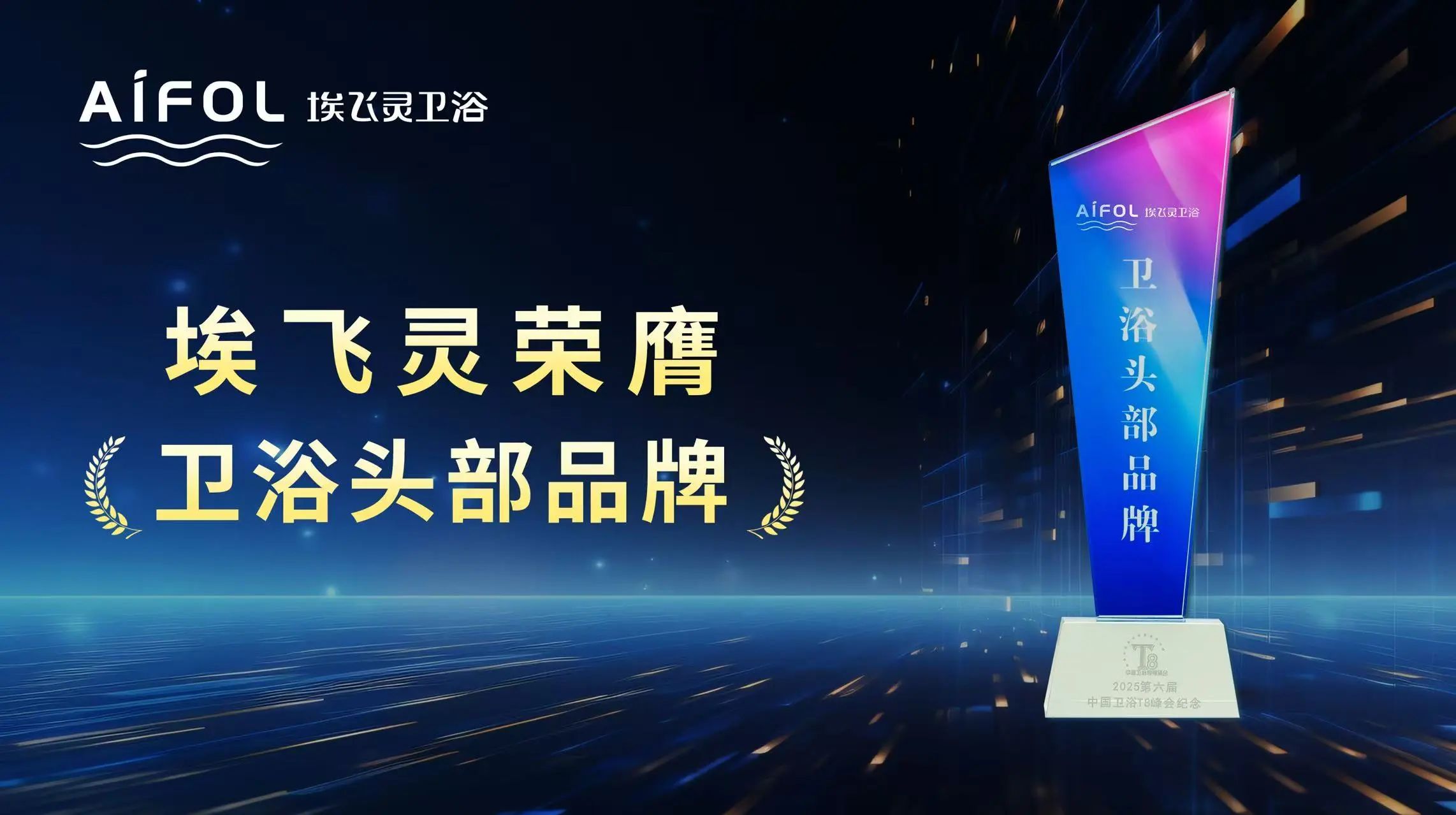 微信图片_20250827152714