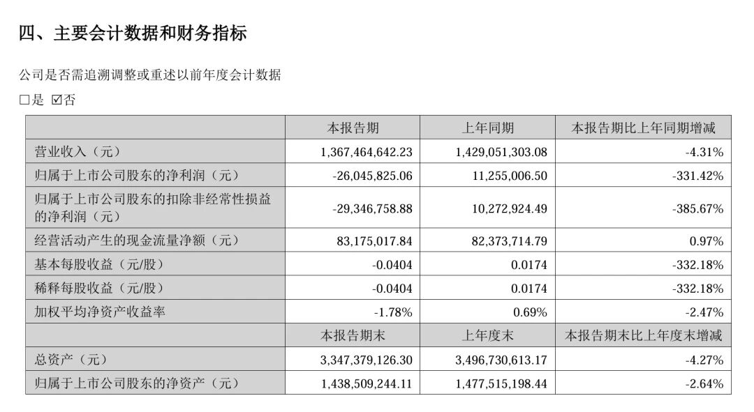 微信图片_20250903152021