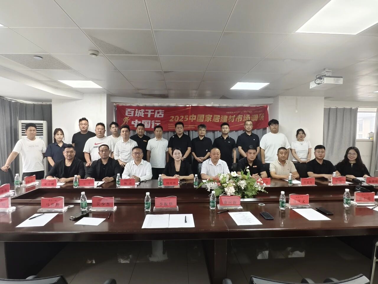 这场临沂大座谈会亮点纷呈，经销大商共话瓷砖卫浴门窗融合，共探存量换新市场