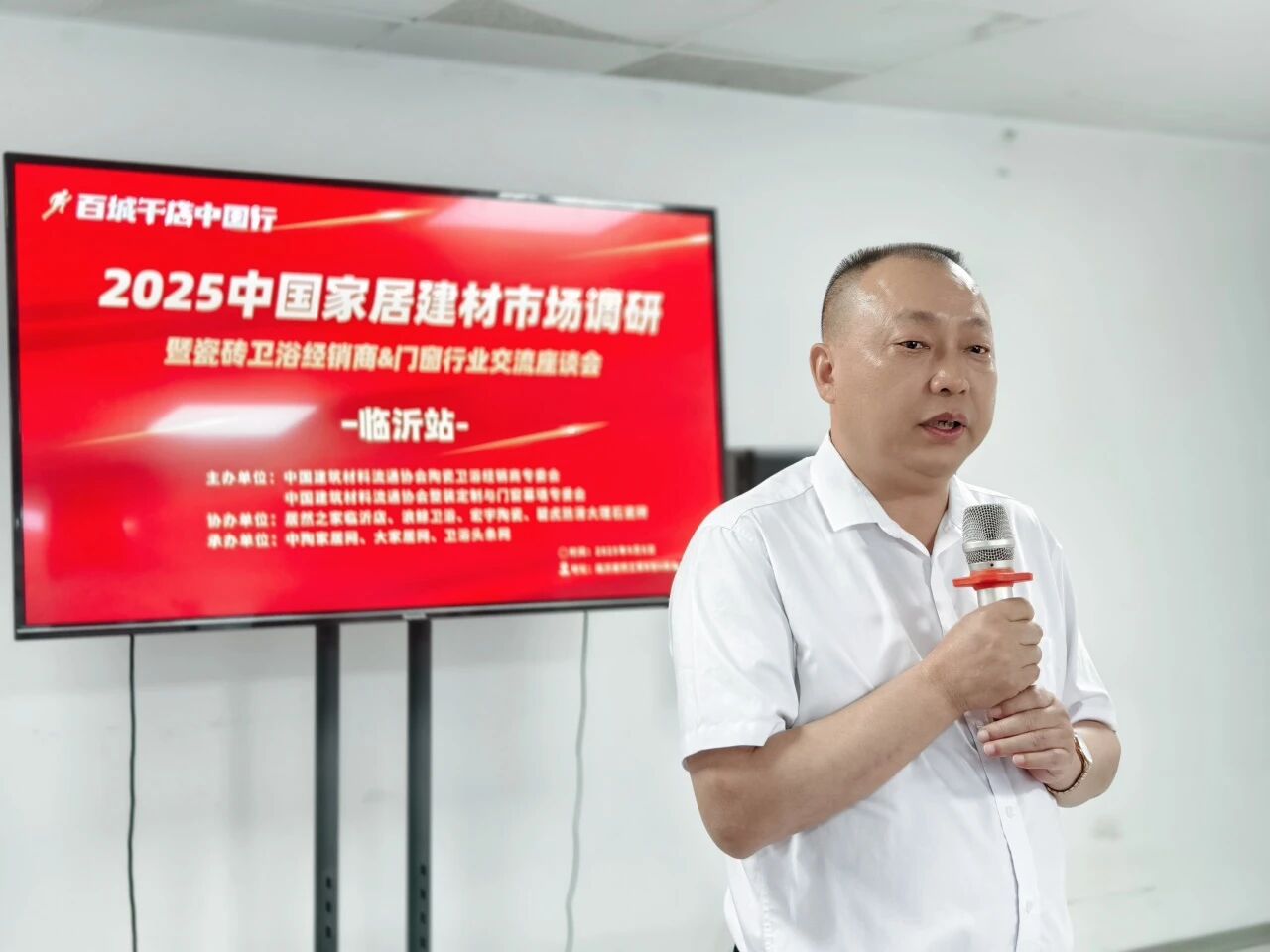 微信图片_20250913094041