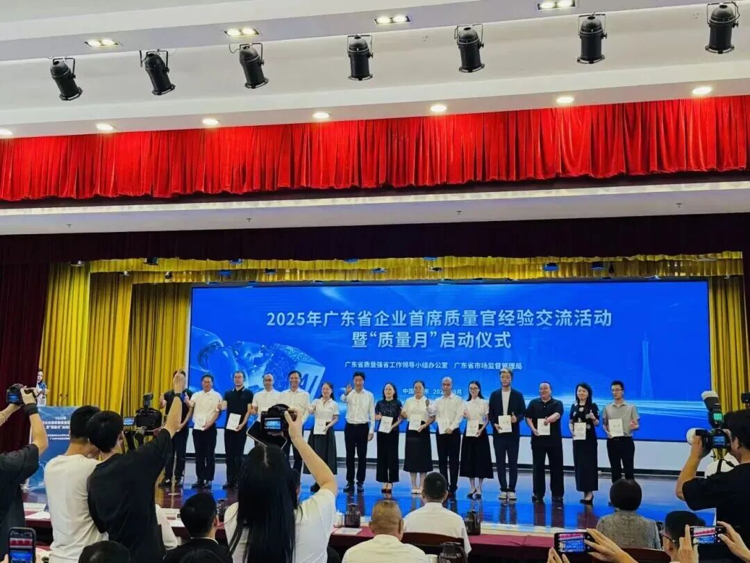 微信图片_20250920112201