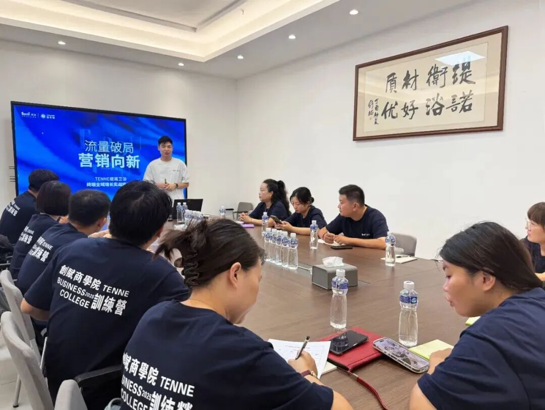 微信图片_20250920112216