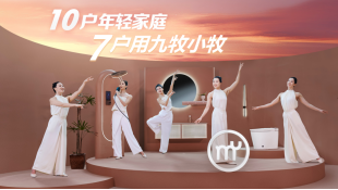 从渠道下沉到价值下沉，小牧卫浴引领县乡镇市场品牌革命940