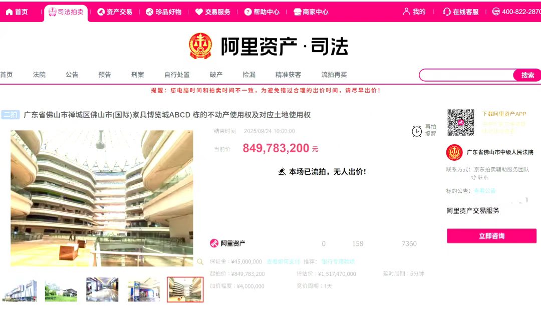 微信图片_20250930112642