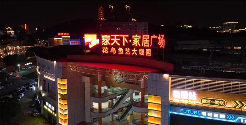微信图片_20250930112652