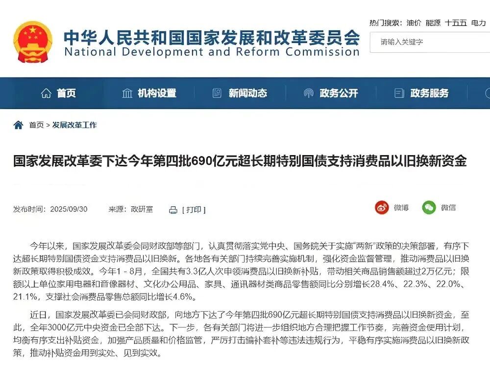 微信图片_20251009163903