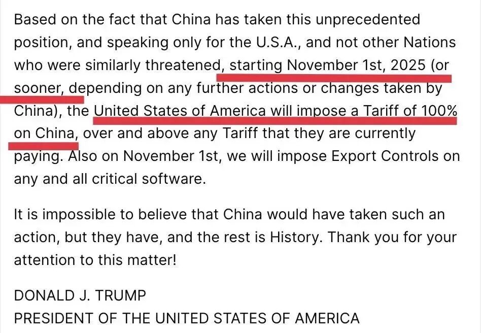 微信图片_20251013152935