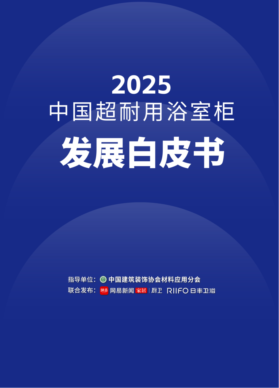 微信图片_20251020161736
