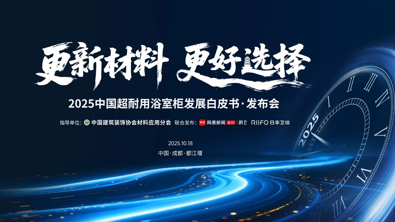 微信图片_20251020161744