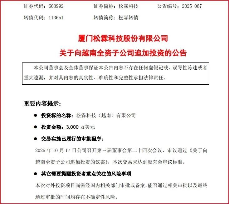 微信图片_20251021153349